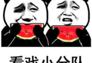 娱乐吃瓜酱没开玩笑,真实与虚构的边界