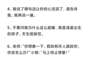 幽默笑话短句,幽默短句中的欢乐时光