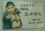 励志名人名言短句,名人名言中的力量与智慧