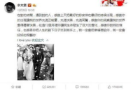 娱乐吃瓜文章大全,揭秘明星幕后故事与热点事件