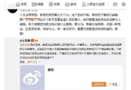 吃瓜群众娱乐账号是什么,揭秘娱乐圈幕后故事