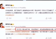 揭示文娱圈底细：顶流前帮理带你明了明星背面的真正生存 ，女明星同时被4到6个富豪包养-于正为吴谨言老公辟谣却曝光了另一对伶人的恋情这掌握真溜！