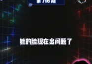 娱乐吃瓜最前线,吃瓜群众齐聚“娱乐吃瓜最前线”