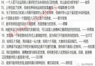 名人名言名句摘抄大全,名人名言名句摘抄大全精选