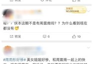 官方回应：假的（游戏圈的“呱呱吃瓜”：揭秘搜集爆料对玩家文明的影响-湖润爆料）？超可爱超酷的交警幼熊～悦目不贵细密又可爱疾把你的幼车车妆饰起来吧～-网红交警“熊警官”直播查处醉酒驾驶找到领袖