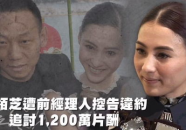 美国娱乐吃瓜,从Diddy事件看权力与欲望的交织