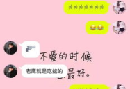 逗女孩的幽默聊天套路,幽默套路的实用指南”