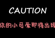 娱乐吃瓜酱长相思,长相思中的美食与人生百态