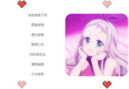 最火的qq昵称