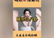 娱乐吃瓜聚集地,娱乐八卦的聚集地与社交新风尚