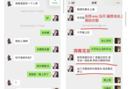 娱乐吃瓜酱明星八卦图,明星八卦图背后的生活与情感纠葛