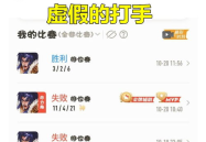 玩项羽气哭的小姐姐图片,英雄气短，泪洒江东