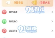 娱乐专门爆料吃瓜的软件,独家爆料，吃瓜神器带你畅游八卦世界