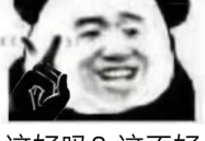 幽默搞笑图片笑死人,幽默搞笑图片大盘点
