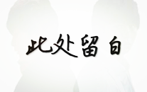 边顶边往墙推!须眉玩密屋猥亵女员工高清监控曝光 评论炸裂 ，王星跨国拍戏却被合正在有 50 个中国人的开发里细思极恐！